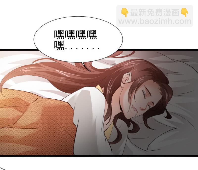 第八十三章-第83话