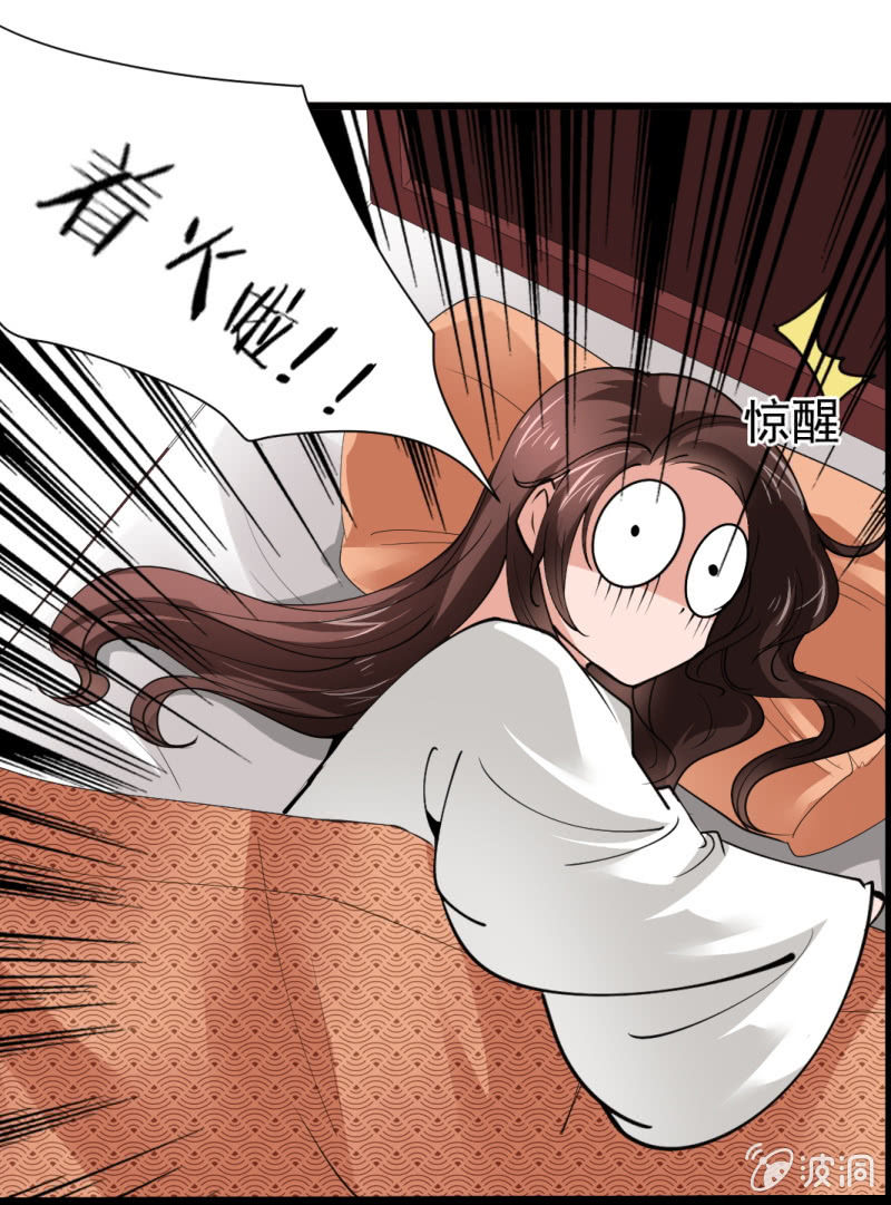 第八十三章-第83话