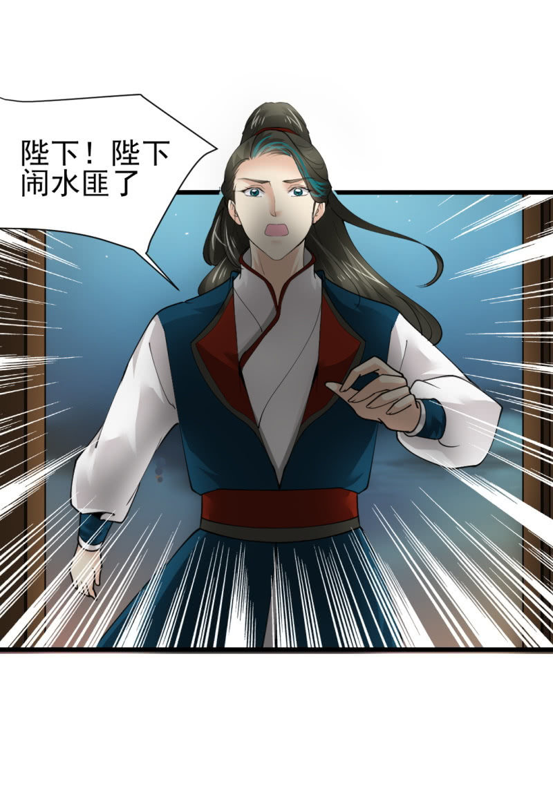 第八十三章-第83话