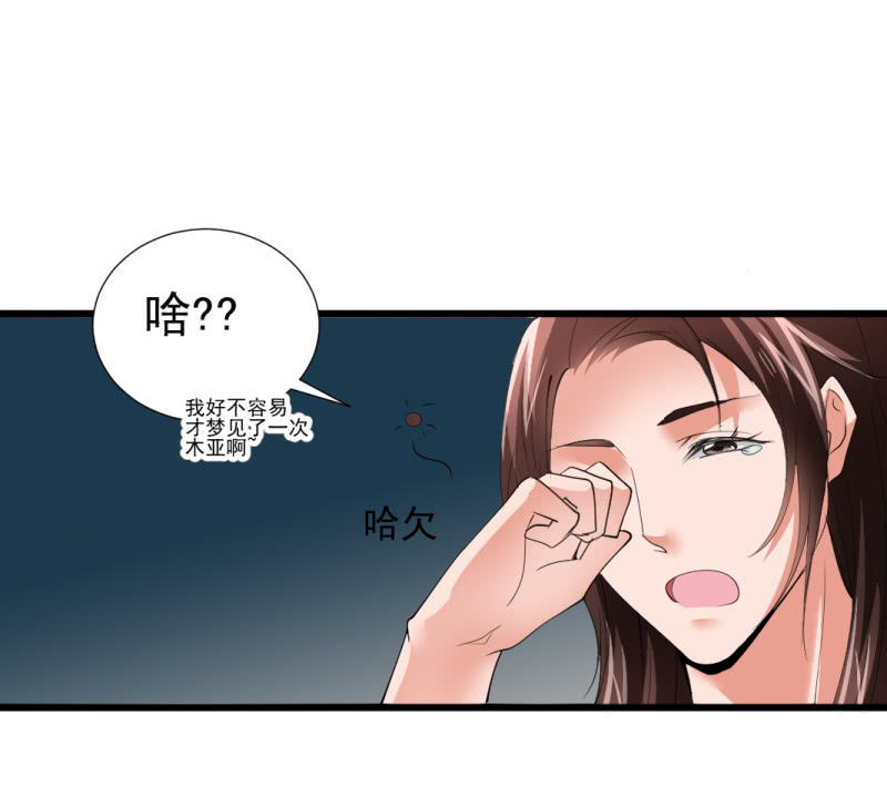 第八十三章-第83话