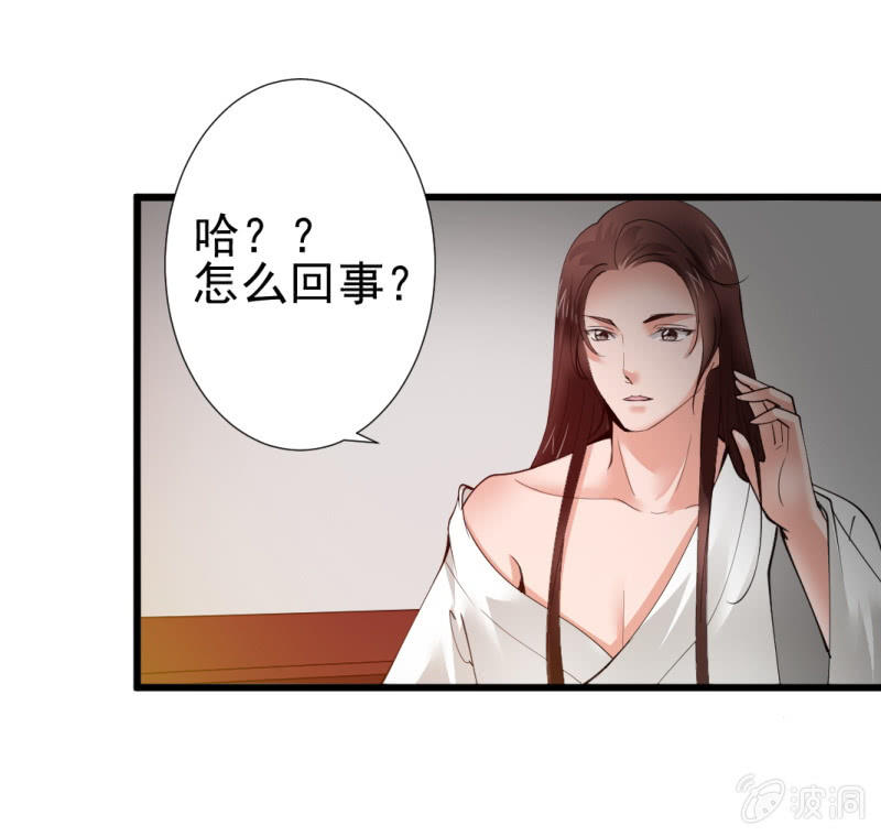 第八十三章-第83话