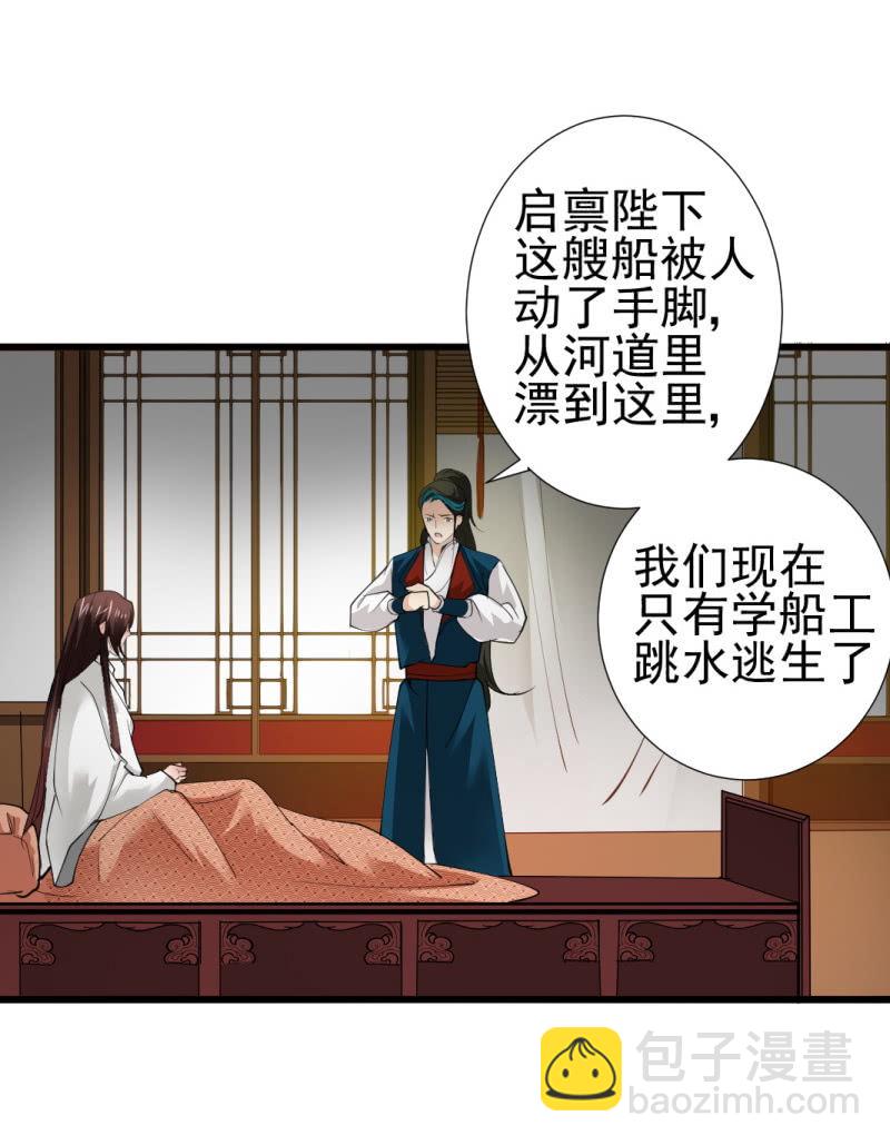 第八十三章-第83话