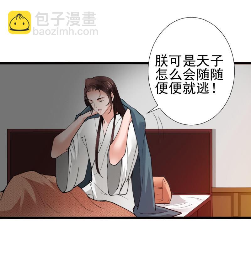 第八十三章-第83话