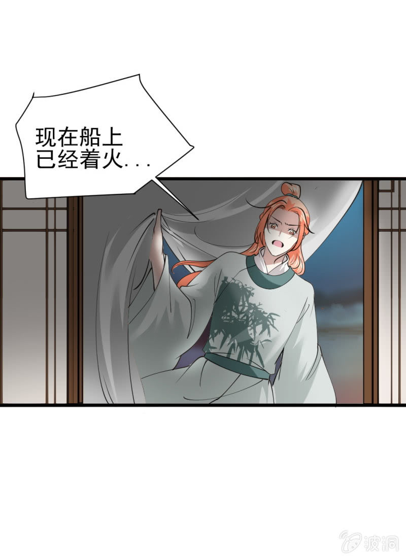 第八十三章-第83话