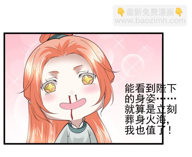 第八十三章-第83话