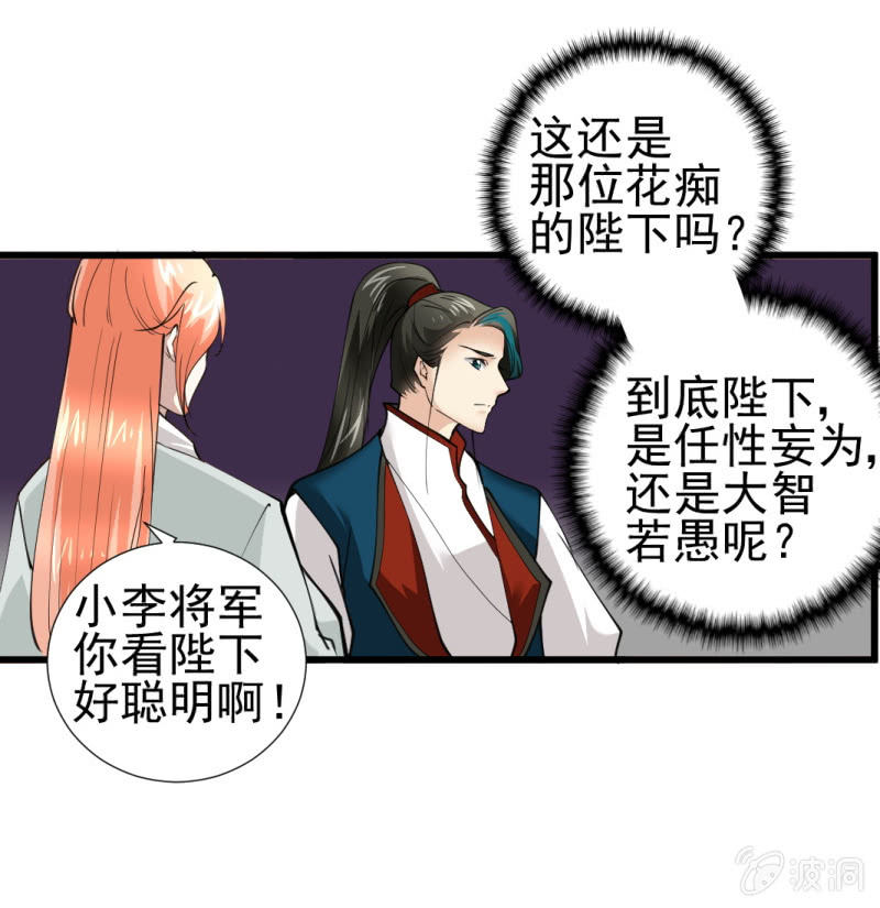 第八十三章-第83话