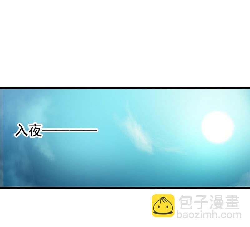 第八十三章-第83话