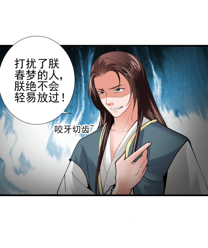 第八十三章-第83话