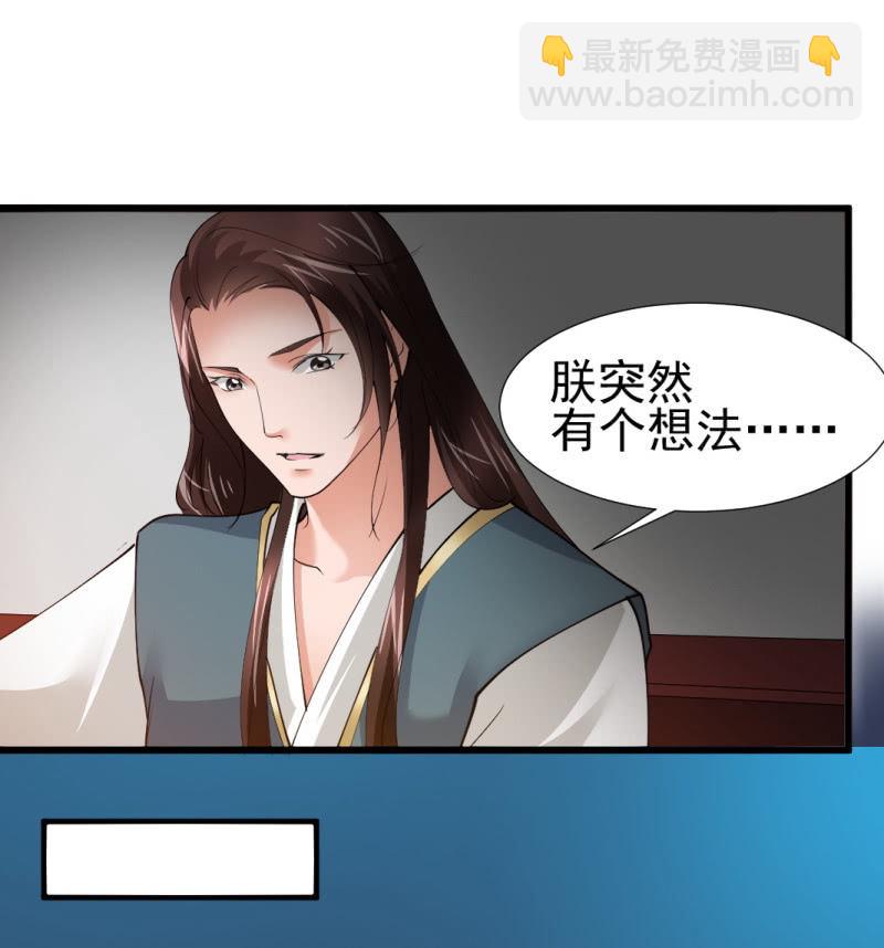 第八十三章-第83话