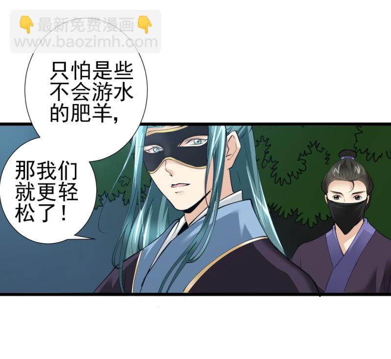 第八十三章-第83话