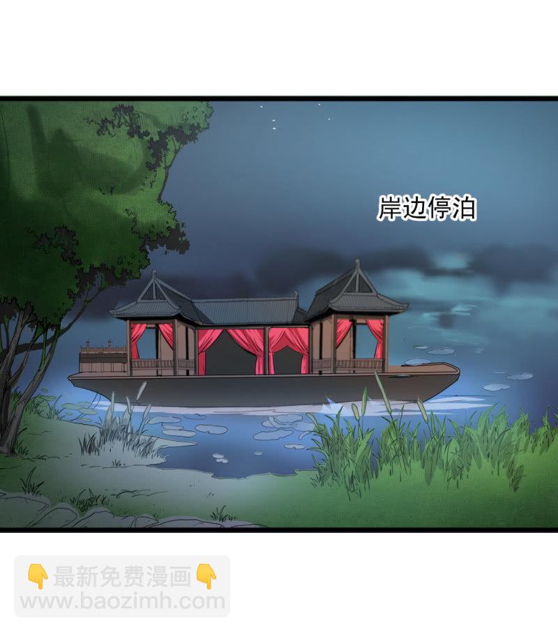 第八十三章-第83话