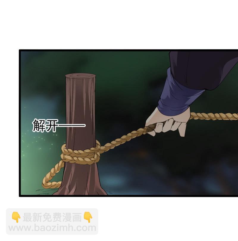 第八十三章-第83话