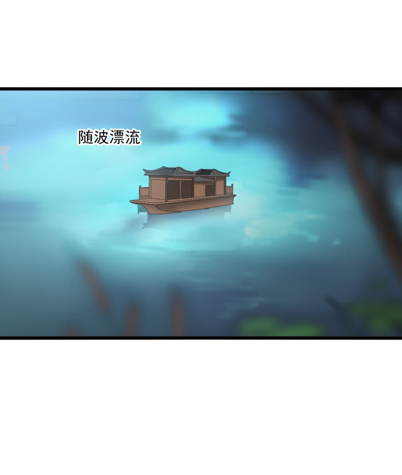 第八十三章-第83话