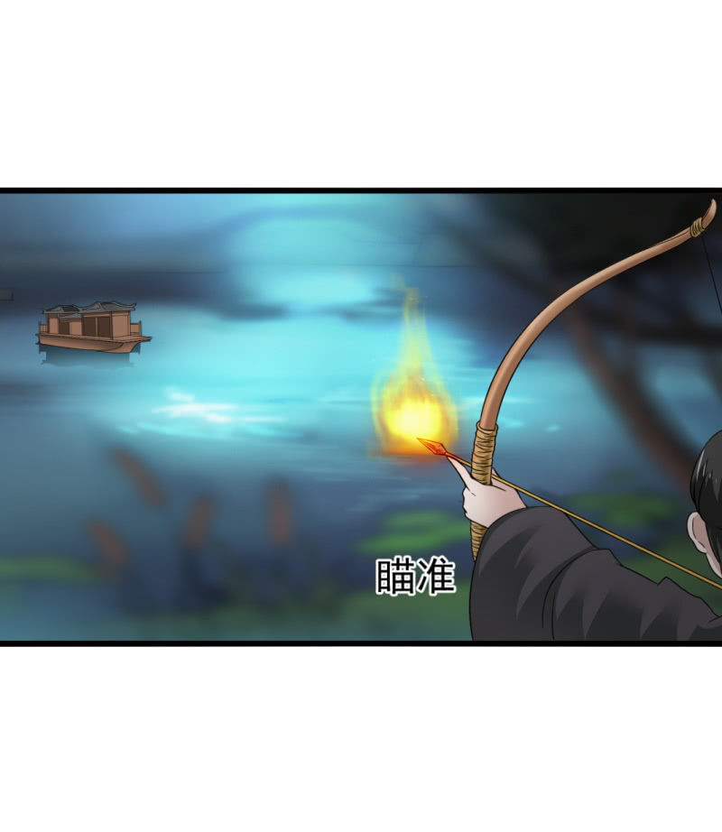 第八十三章-第83话