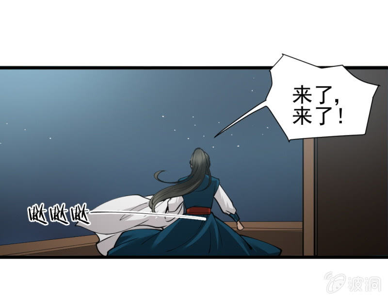 第八十五章-第85话