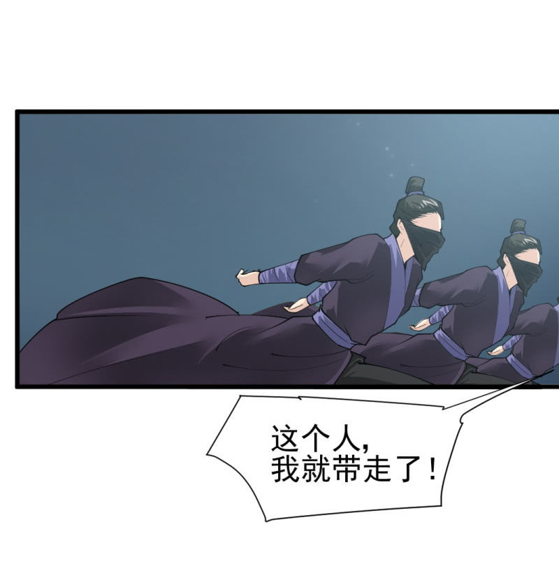 第八十五章-第85话