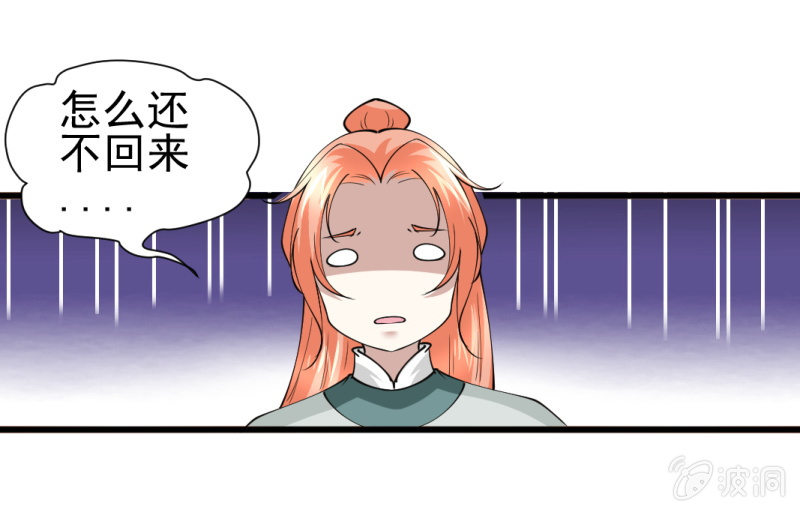 第八十五章-第85话