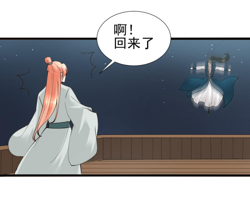 第八十五章-第85话