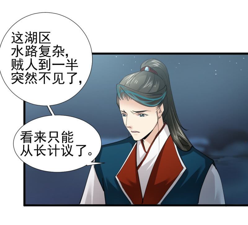 第八十五章-第85话