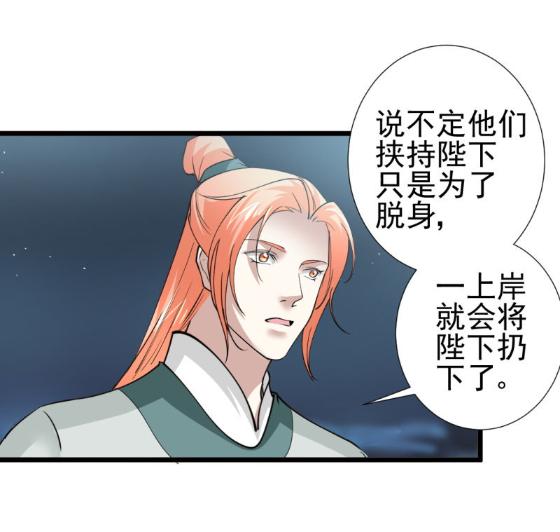 第八十五章-第85话