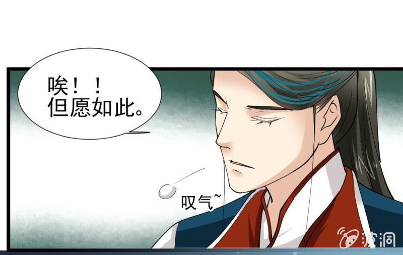 第八十五章-第85话