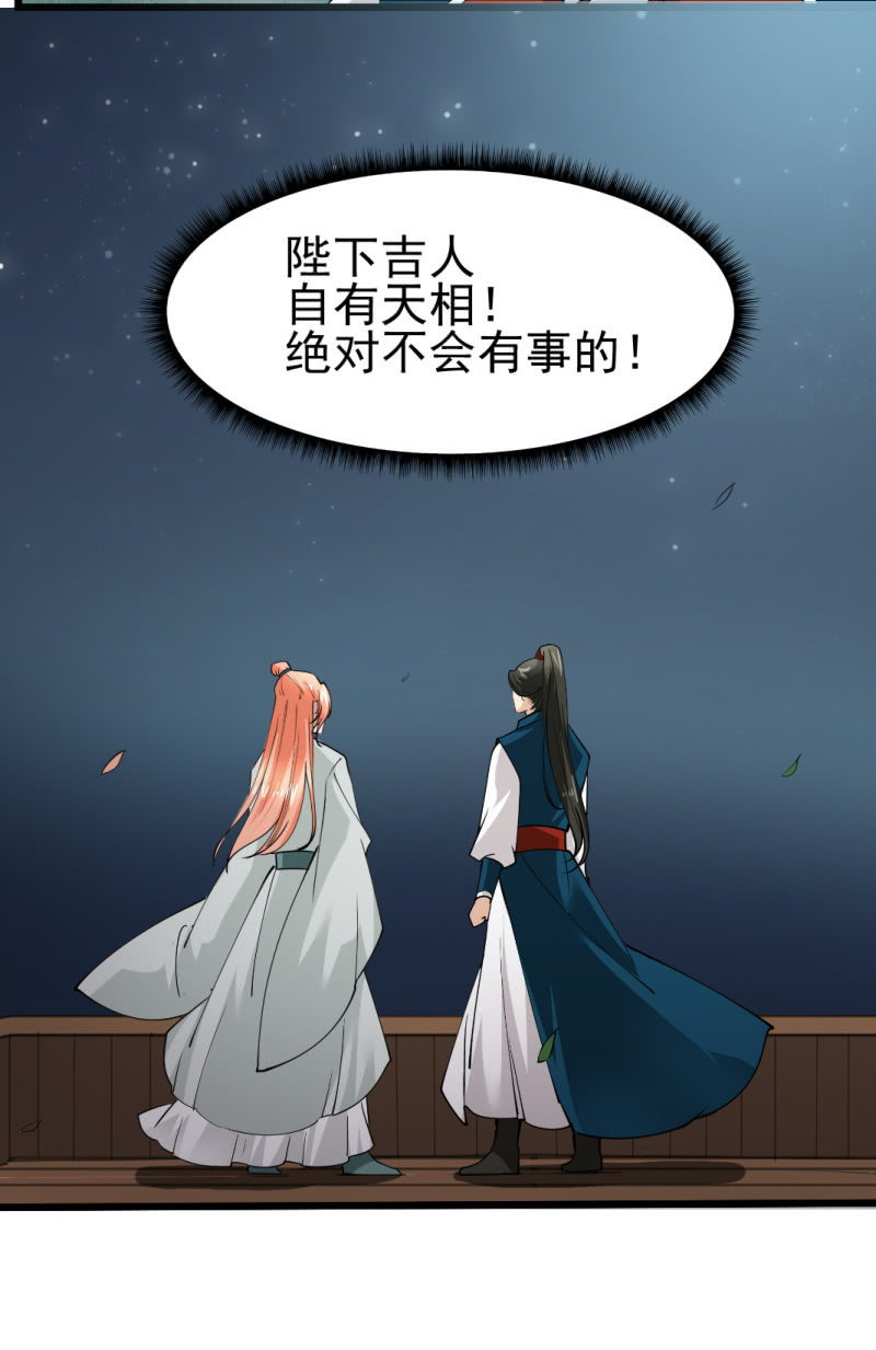 第八十五章-第85话