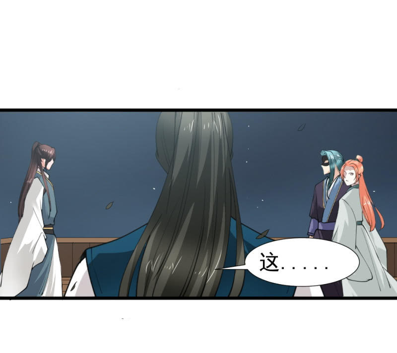 第八十五章-第85话