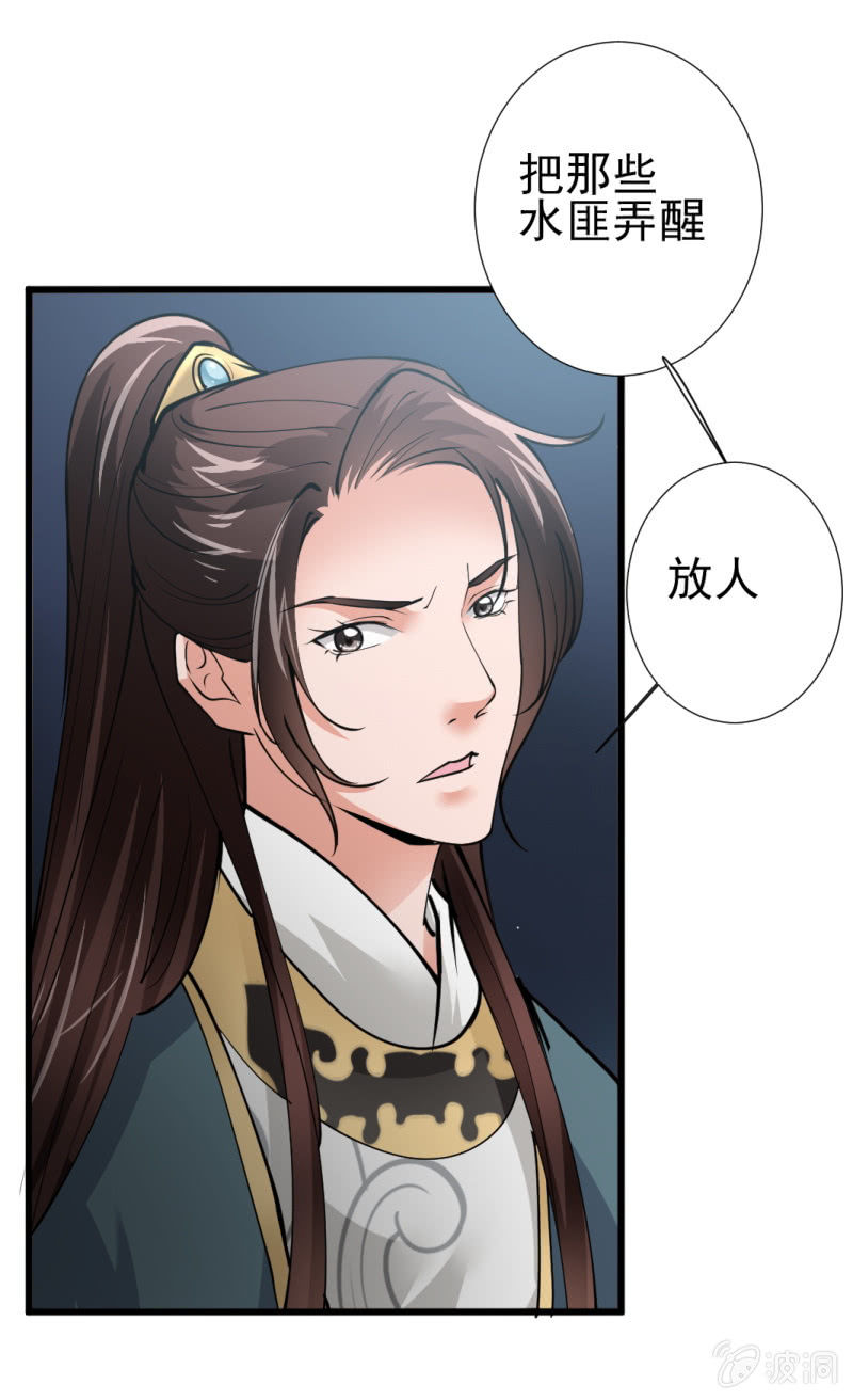 第八十五章-第85话