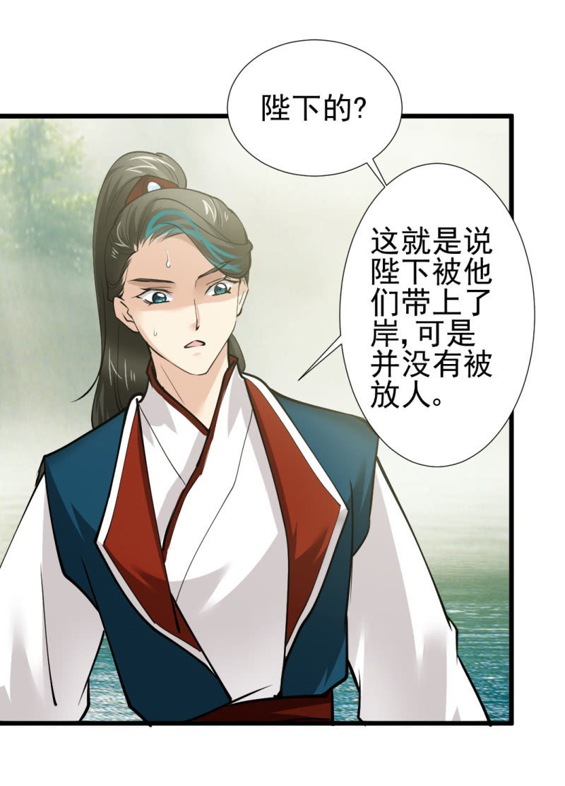 第八十七章-第87话