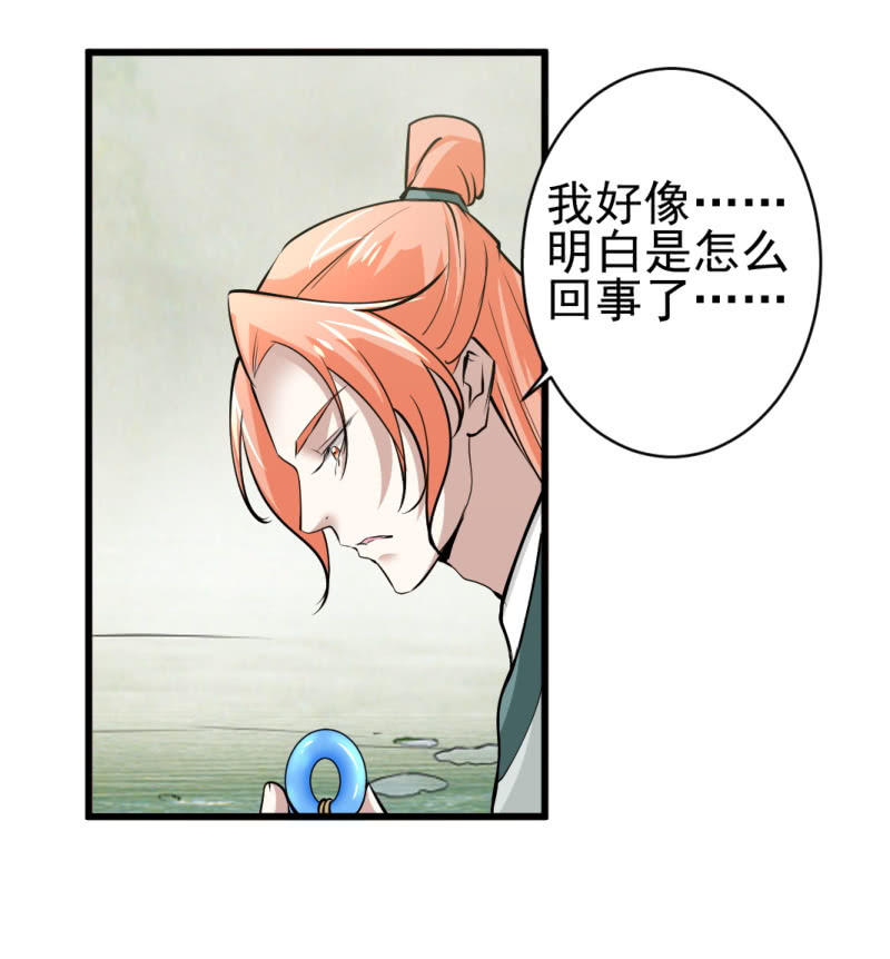 第八十七章-第87话