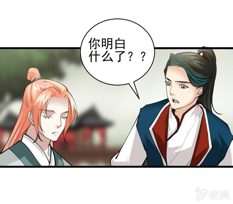 第八十七章-第87话