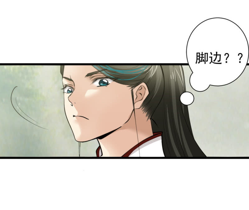 第八十七章-第87话