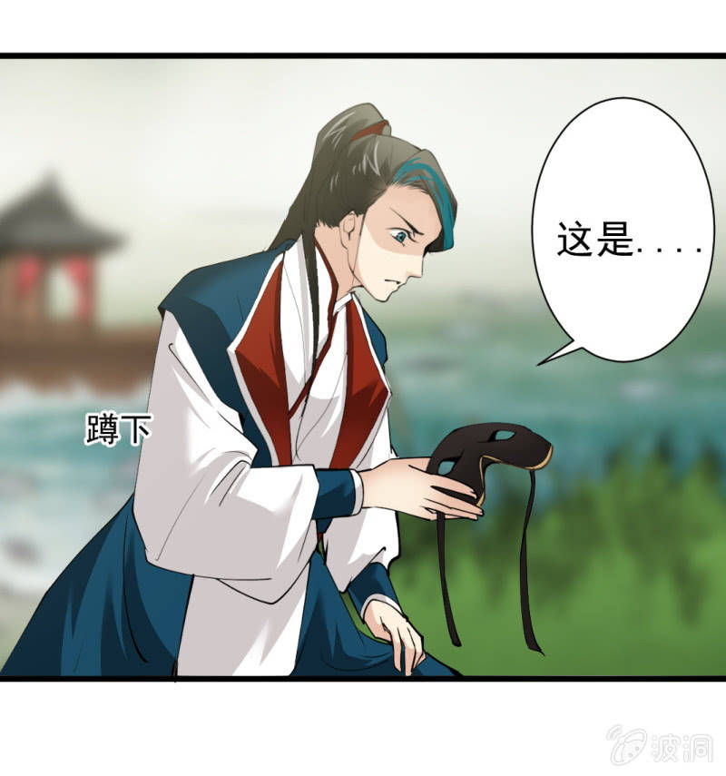 第八十七章-第87话