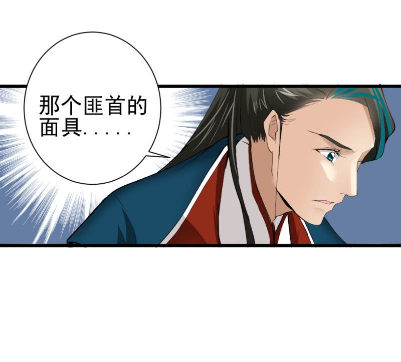 第八十七章-第87话