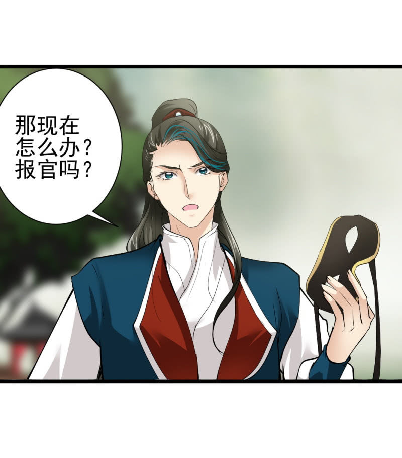 第八十七章-第87话