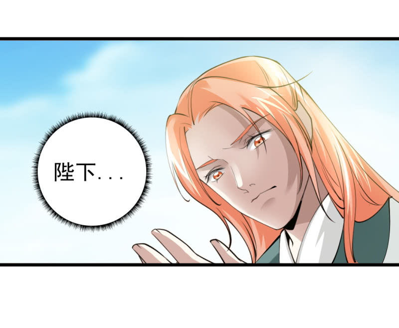 第八十七章-第87话