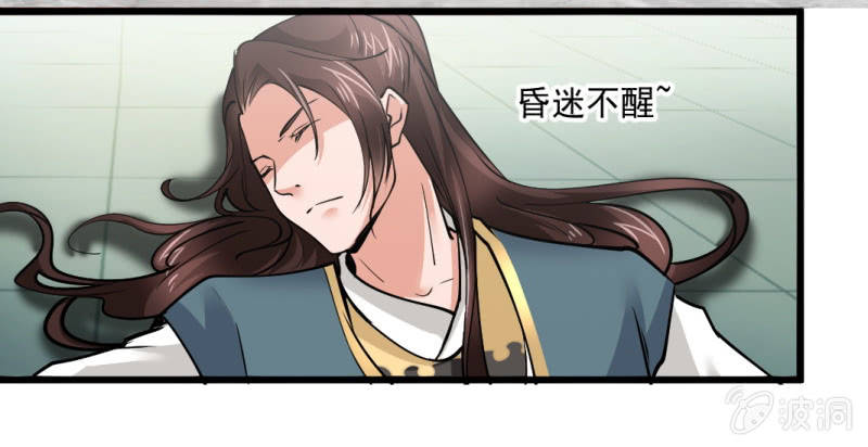 第八十七章-第87话