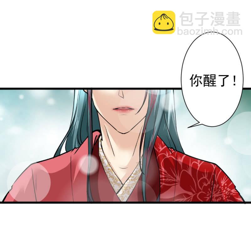 第八十七章-第87话