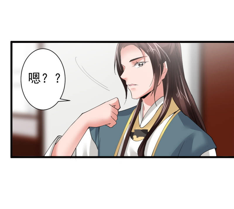 第八十七章-第87话