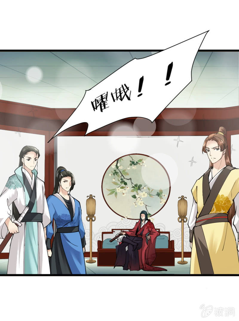 第八十七章-第87话