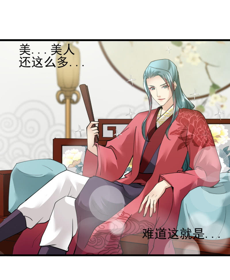 第八十七章-第87话