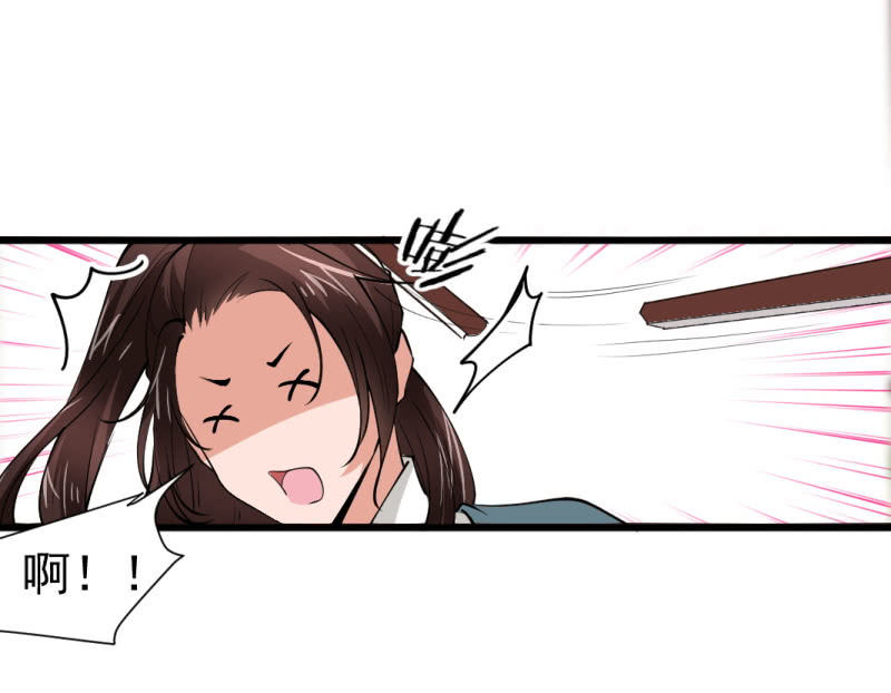 第八十七章-第87话