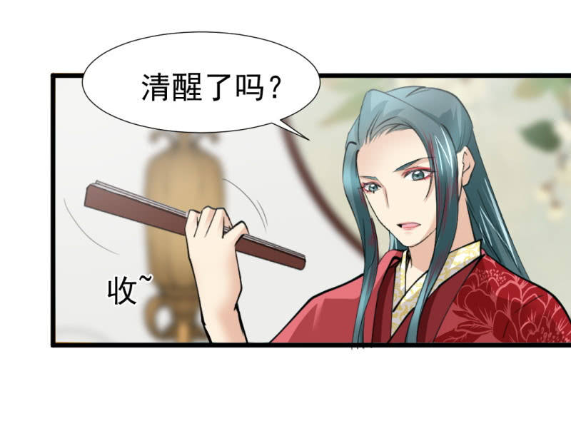 第八十七章-第87话