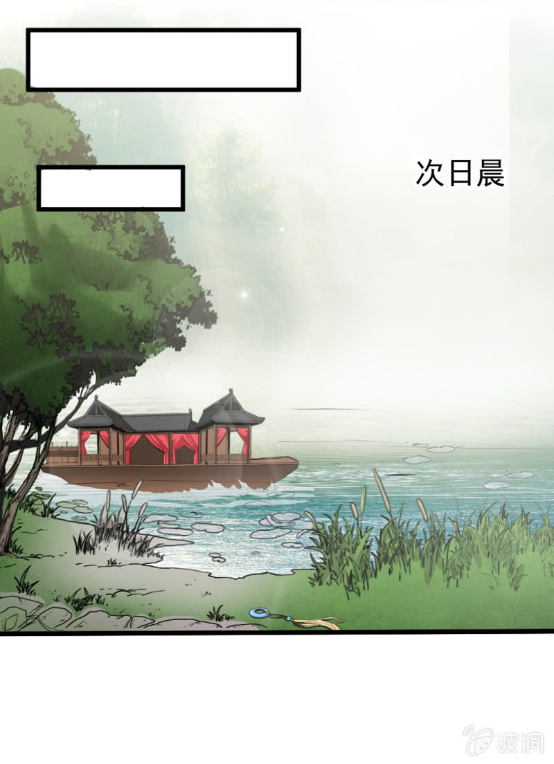 第八十七章-第87话