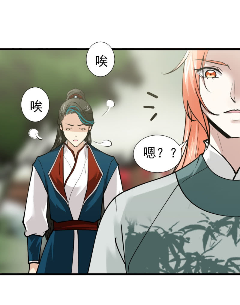 第八十七章-第87话