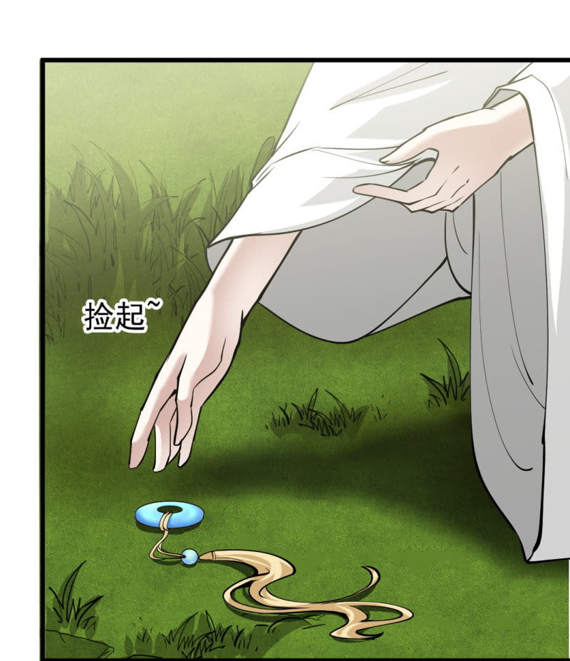 第八十七章-第87话