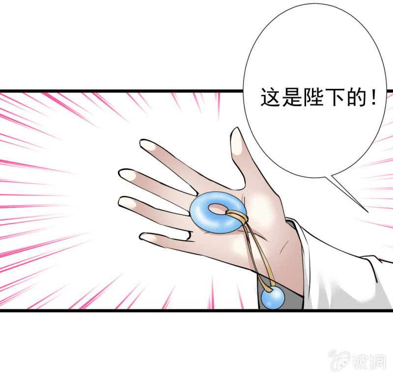 第八十七章-第87话