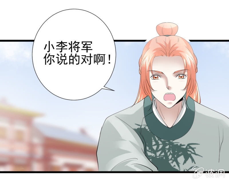 第八十九章-第89话