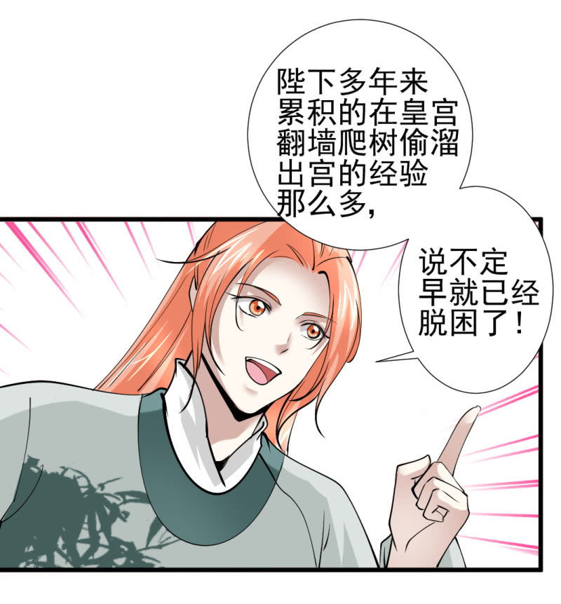 第八十九章-第89话