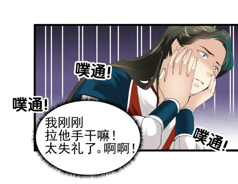 第八十九章-第89话